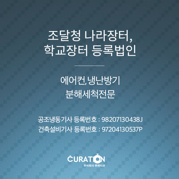 이벤트
